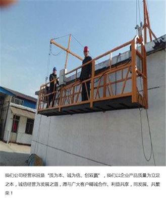 高空作業(yè)吊籃出租 操作靈活 移位容易 可承載重托