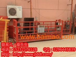 河北租賃建筑吊籃,外墻施工吊籃型號,建筑吊籃廠家,河北租賃建筑吊籃,外墻施工吊籃型號,建筑吊籃廠家生產(chǎn)廠家,河北租賃建筑吊籃,外墻施工吊籃型號,建筑吊籃廠家價格