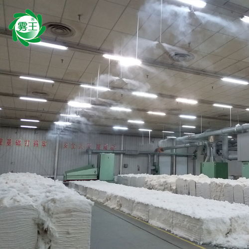 浙江紡織除靜電加濕器 創新技術助力紡織產業升級