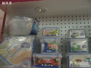 青島購物指南 樂扣系列日用百貨的韓國品質體驗