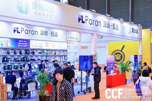 2026上海百貨會春季展 日用百貨新風尚，匯聚生活美學新紀元